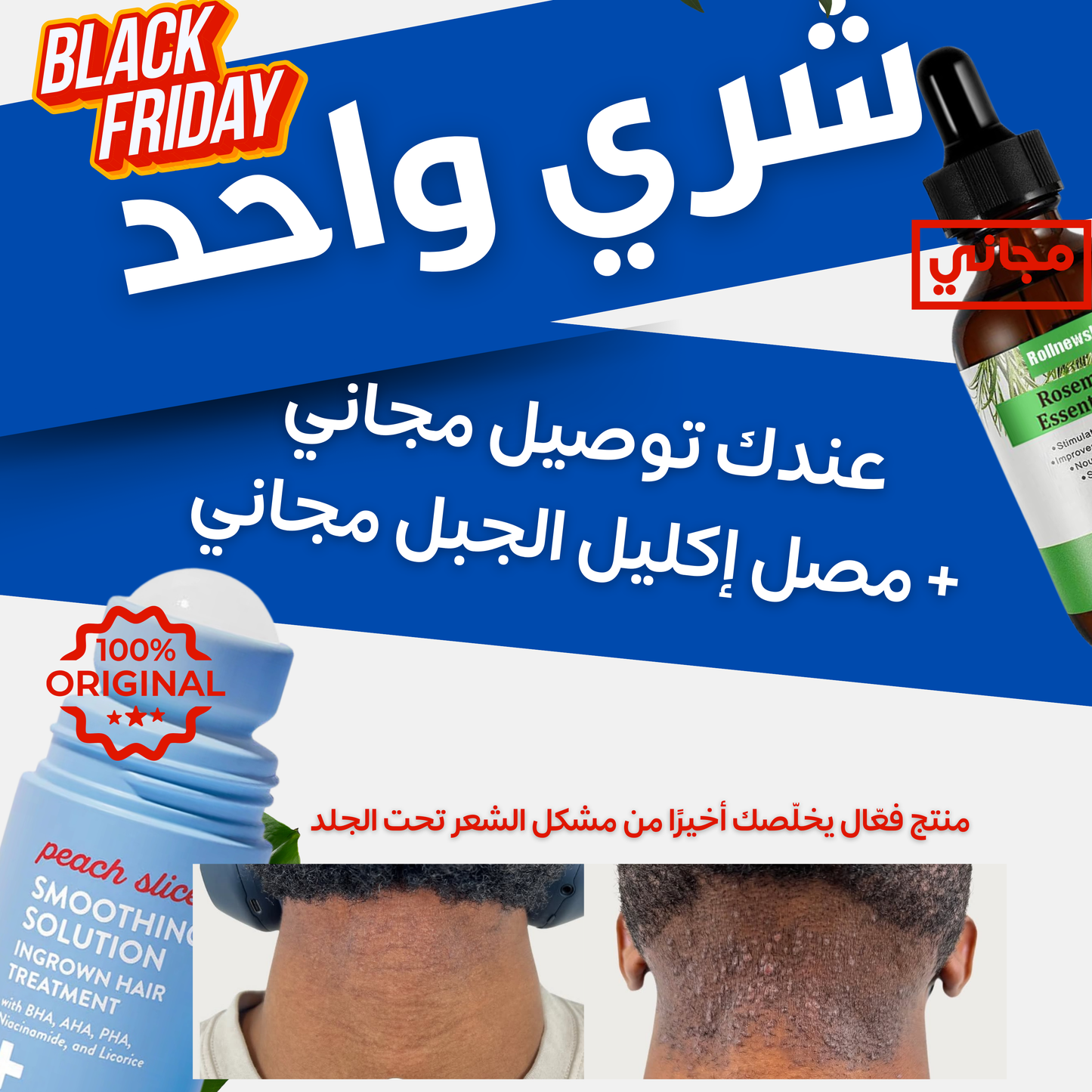 Smoothing solution™